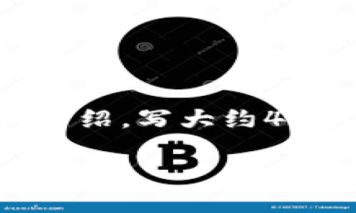 思考一个能解决用户问题的优秀，放进  标签里，和3个相关的关键词 用逗号分隔，关键词放进 guanjianci 标签里，然后围绕详细介绍，写大约4450个字的内容，并思考5个可能相关的问题，并逐个问题详细介绍，每个问题介绍内容不少于500字，分段加上标签，段落用标签表示 

TP钱包不显示未添加币种的解决方案