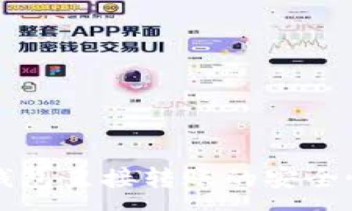 :
全面解析冷钱包直接转账的安全性与操作指南
