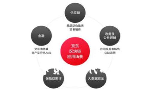 t p钱包：数字货币时代的前景与机会
