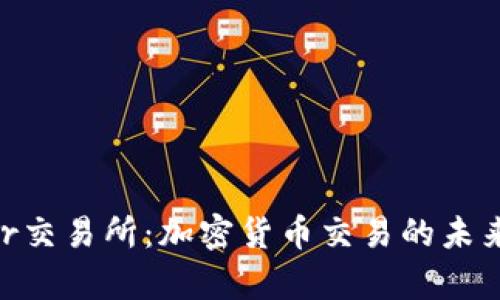 Bitparker交易所：加密货币交易的未来智能平台