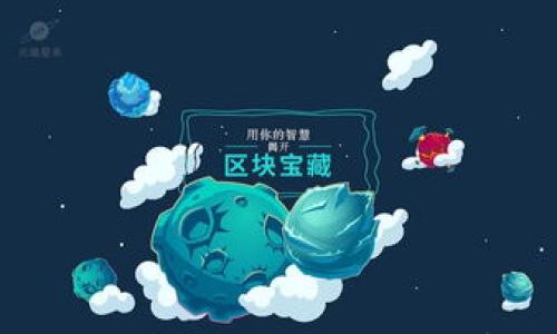 

t p钱包在百度下载安全吗？全面解析与安全建议