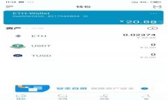 2023年数字货币交易所排名前十：选择安全与高效