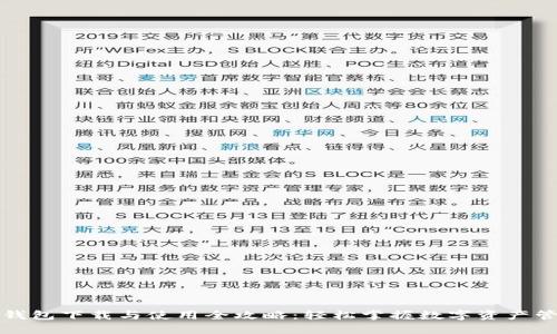 TP钱包下载与使用全攻略：轻松掌握数字资产管理