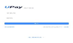 OKEx身份认证安全性探讨：保障用户资金与隐私