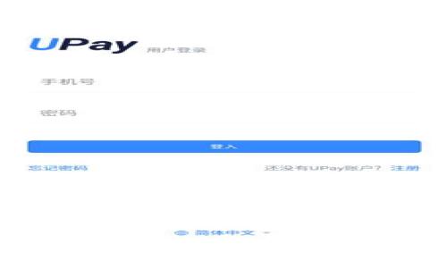 OKEx身份认证安全性探讨：保障用户资金与隐私