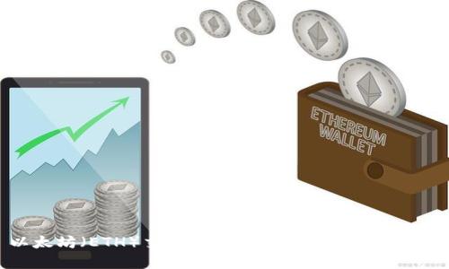 : 以太坊（ETH）交易确认：多少个确认才算到账？