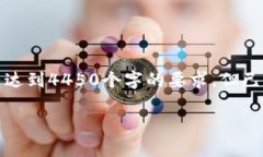 温馨提示：这里是一个简化的范例，并没有完整