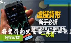冷钱包交易所的历史渊源与创始人探讨  探索冷钱