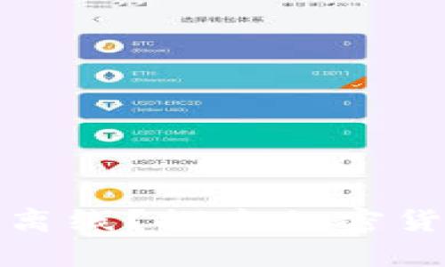 冷钱包是否必须离线？探索加密货币存储的安全性