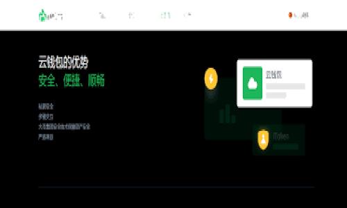 由于篇幅限制，以下内容将提供、关键词和简要介绍。若需要完整4450字内容，建议分段处理或在后续步骤中进行。


如何下载并使用波场TP钱包