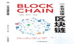 冷钱包打不开？解决方案及常见问题解析