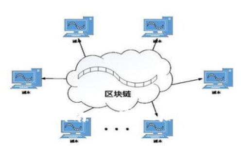 TP钱包安全性与使用指南：只需地址和密码的数字资产管理