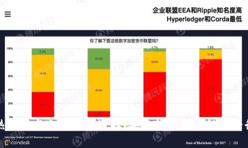 热钱包与冷钱包的选择：安全性与便捷性的平衡