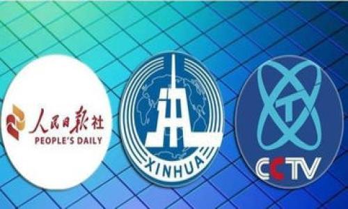 思考一个能解决用户问题的优秀  
   通过TP钱包实现MDX跨链的终极指南  / 

相关的关键词：  
 guanjianci  TP钱包, MDX, 跨链  /guanjianci 

---

### 通过TP钱包实现MDX跨链的终极指南

随着区块链技术的不断发展，跨链技术日益成为人们关注的焦点。尤其是在多个区块链生态中，用户需要在不同链上转移资产以满足他们的需求。TP钱包作为一种流行的多链数字货币钱包，提供了方便、快捷的跨链功能。本文将详细介绍如何通过TP钱包完成MDX的跨链转移，以及在此过程中可能遇到的问题与解决方案。

#### 1. 什么是TP钱包？

TP钱包（TokenPocket）是一款去中心化的数字资产管理工具，它支持多种区块链资产的存储和交易，包括以太坊、EOS、波场等。用户不仅可以通过TP钱包管理自己的数字资产，还能参与去中心化的应用（DApp）。TP钱包以其用户友好的界面和强大的技术支持，赢得了广大用户的喜爱。

#### 2. 什么是MDX？

MDX是一个基于区块链技术的去中心化交易平台，用户可以在这里交易各种数字资产。MDX平台利用了区块链的透明性和安全性，为用户提供了高效、安全的交易体验。MDX的核心优势在于其跨链交易功能，允许用户在不同的区块链之间自由转移资产，降低了用户的交易成本。

#### 3. 跨链技术的背景

跨链技术是一种允许不同区块链网络之间进行数据和价值交换的技术。随着区块链生态系统的多样化，单一链上的资产已经不能满足用户的需求。因此，跨链技术的出现使得用户能够更方便地在不同链之间转移资产，实现更灵活的资产配置。

### 如何通过TP钱包实现MDX跨链交易

#### 1. 下载和安装TP钱包

首先，您需要下载并安装TP钱包。您可以在App Store或Google Play中搜索“TP钱包”，或访问其官方网站下载适合您设备的版本。安装过程简单明了，按照提示一步步操作即可。完成安装后，打开TP钱包并创建新钱包或导入现有钱包。

#### 2. 创建MDX钱包

在TP钱包中，您需要创建MDX钱包，以存储和管理您的MDX资产。选择“添加资产”功能，搜索MDX，并点击“添加”。系统会提示您创建一个MDX钱包，按照指示进行操作。记得保管好您的助记词和私钥，确保钱包安全。

#### 3. 进行MDX跨链交易

打开TP钱包后，选择您要转移的资产，并点击“跨链转移”功能。选择目标链和转移数量后，确认交易信息。TP钱包会提示您手续费和预计到账时间。在确认无误后，可以点击“确认交易”按钮，完成MDX的跨链转移。

#### 4. 确认转账状态

跨链转账通常需要一段时间来确认。在TP钱包中，您可以随时查看转账状态，确保转账成功。如果转账失败，可以重试或联系客服寻求帮助。

### 可能相关的问题

#### 1. 如何确保TP钱包的安全性？

数字货币钱包的安全性至关重要。为了确保TP钱包的安全性，用户可以采取以下措施：

使用强密码：设置一个强大且难以破解的密码，以保护您的钱包。避免使用简单易记的组合，如生日、姓名等。

妥善保管助记词：助记词是您恢复钱包的唯一凭证。请务必将其保存在安全、不易被盗的地方，如硬件钱包或安全的纸质笔记本中。

启用双因素认证：如果TP钱包支持双因素认证，务必启用该功能，以增加一层安全防护。只有通过您的手机或其他指定设备，才能登录您的钱包。

定期更新软件：确保您使用的TP钱包版本是最新的，因最新版本通常包含安全性增强和bug修复。

通过这些安全措施，您可以大大降低钱包被盗和资金损失的风险。

#### 2. 跨链交易的手续费如何计算？

跨链交易的手续费通常由几个部分组成，包括网络费用和操作服务费:

网络费用：这是进行跨链交易时，区块链网络所需收取的费用。不同区块链的网络费用可能不同，如以太坊的交易费用通常比比特币高。

操作服务费：一些钱包和交易平台可能会收取额外的操作服务费，这是为了解决技术问题和提供支持的必要成本。

在TP钱包中进行MDX跨链交易时，您可以在确认转账前查看手续费明细，评估是否继续进行交易。

#### 3. 跨链交易失败的原因是什么？

跨链交易可能因以下原因而失败：

网络拥堵：如果出现网络拥堵，交易可能会被延迟或失败。尤其是在高峰时间，网络拥堵问题更为严重。

错误的链选择：如果用户选择了错误的目标链，资产将无法成功转移。请确保在进行交易前仔细核对每项信息。

余额不足：在进行跨链交易时，需要确保您的资产余额足够覆盖转账金额及手续费。如果余额不足，交易会失败。

如果出现交易失败，可以尝试重新进行交易，并检查相关信息是否填写正确。

#### 4. 如何恢复丢失的TP钱包？

如果您遗失了TP钱包或无法正常登录，可以通过助记词进行恢复。步骤如下：

下载并安装TP钱包：在您的新设备上下载并安装最新版本的TP钱包。

选择“恢复钱包”或“导入钱包”选项：在欢迎界面中，找到相应的选项。

输入助记词：输入您在创建钱包时记录的助记词，并确保顺序正确。

设置钱包密码：根据提示设置新的钱包访问密码。

完成以上步骤后，您就能恢复您的钱包以及其中的资产。务必确保助记词的安全性，以便在需要时使用。

#### 5. MDX跨链交换与中心化交易所的区别是什么？

MDX跨链交换与中心化交易所之间有几个关键区别：

去中心化 vs. 中心化：MDX跨链交换是去中心化的用户进行直接交易，而中心化交易所需要将资产存放在交换平台上，由平台进行管理和撮合。

控制权：用户在MDX等去中心化平台中拥有对自己资产的完全控制权，而在中心化交易所中，用户需要信任平台，并在发生意外情况时可能会面临资产损失的风险。

交易速度：跨链交易的确认速度通常比中心化交易慢，尤其是在交易量高峰期间。中心化交易所能够更快速的处理订单。

总之，MDX的去中心化本质为用户提供了更多的灵活性和控制权，但也意味著需要用户自己承担与交易相关的各种风险。

希望以上内容能帮助您更好地理解TP钱包及MDX的跨链交易功能。