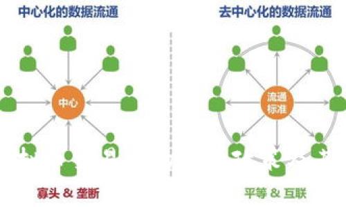 中国对虚拟币交易所的监管政策及其影响分析