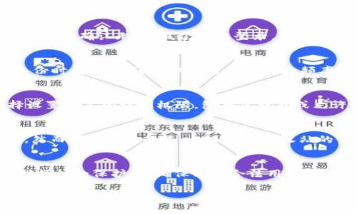 biao ti如何玩转BitDisk：一站式指南/biao ti
BitDisk, 数据管理, 云存储/guanjianci

什么是BitDisk？
BitDisk是一款集数据管理和存储于一体的软件解决方案，它为用户提供了灵活便捷的云存储服务，数据备份及同步功能，支持多种文件格式。用户可以通过它在多个设备间轻松访问和管理文档、图片、视频等文件。随着互联网的发展和数字化时代的到来，BitDisk逐渐成为个人和企业用户进行数据管理的首选工具，尤其在工作效率和数据安全方面展现了一定的优势。

BitDisk的核心功能
BitDisk的核心功能主要包括云存储、数据备份、文件共享和同步。用户可以利用这一平台将重要信息上传到云端，确保数据的安全性，同时还可以随时随地访问这些文件。通过文件共享功能，用户与家人、朋友或同事之间的协作也变得更加高效。同时，BitDisk提供了强大的数据加密技术，确保所有传输的数据都能得到妥善保护。

如何注册和设置BitDisk账户
首先，用户需要访问BitDisk的官方网站进行注册。点击注册按钮后，填写相关的基本信息，包括用户名、邮箱和密码。在完成注册后，用户会收到一封确认邮件，点击邮件内的链接完成邮箱确认。确认后，用户可以登录到BitDisk账户并进行进一步设置，比如上传文件、创建文件夹等。用户还可以在设置中找到个人资料和安全选项，确保账户的安全性。

如何上传和管理文件
在登录后，BitDisk的用户界面将展示出一个直观的文件管理系统。通过“上传”按钮，用户可以选择需要上传的文件或文件夹。上传完成后，这些文件将会显示在用户的文件列表中。用户可以通过新建文件夹、重命名或删除文件，轻松地管理自己的文件。

数据备份和恢复步骤
为了确保数据的安全性，用户可以定期备份重要文件。BitDisk提供了简单的备份功能，用户可以选择性地备份某些文件或整个文件夹。在发生数据丢失或文件误删除的情况下，用户可以通过恢复功能找回以前的文件版本，确保数据的完整性。

文件分享与协作
BitDisk的文件分享功能让团队协作变得更加轻松。用户可以选择特定的文件，生成共享链接，发送给其他人。对于团队项目，可以通过共享文件夹与同事一起工作，实现实时更新与管理。对于敏感数据，用户还可以设置查看和编辑权限，以保障数据的安全性。

安全性与隐私保护
在数字化时代，数据的安全性变得愈发重要。BitDisk采用了高强度的加密技术，确保用户的数据在传输和存储过程中的安全。同时，用户可以启用两步验证功能，提高账户的保护等级，确保只有合法用户能够访问数据。此外，BitDisk遵循严格的数据隐私政策，用户的信息不会被泄露给第三方。

兼容性与多设备支持
BitDisk支持多种平台，包括Windows、macOS、Android和iOS。用户可以在任何设备上访问并管理自己的文件，这为个人和企业用户提供了极大的便利。用户也可以通过浏览器直接登录BitDisk，无需下载额外的应用程序，确保灵活性与便捷性。

常见问题解答
在使用BitDisk的过程中，用户可能会遇到一些问题。下面我们总结了五个可能的问题及其详细解答，希望能够帮助到用户。

问题一：如何解决登录问题？
在使用BitDisk时，用户可能会遇到登录问题。这些问题通常来源于账号信息输入错误、网络连接不稳定或浏览器缓存问题。首先，用户应确保输入的邮箱和密码正确无误。若用户忘记了密码，可以使用“忘记密码”功能，通过注册邮箱重置密码。如果账号信息确认无误，且仍无法登录，可以尝试清除浏览器缓存，或更换其他浏览器。如果问题仍然存在，建议联系BitDisk的客服团队，获取更多帮助。客服能够提供详细的技术支持，解决用户在登录过程中遇到的各类问题。

问题二：如何备份多个文件？
备份多个文件是用户使用BitDisk中最重要的功能之一。用户可以通过创建备份任务，实现定期或自动备份。在BitDisk的文件管理界面，用户可以选择多个文件或文件夹，并点击“备份”选项。在弹出的对话框中，用户可以设定备份文件的存储位置和备份时间。用户还可以设置云备份的频率，比如每日、每周或每月备份。这种灵活的设置能够帮助用户有效地管理备份策略，确保数据的安全存储。同时，BitDisk的备份功能支持增量备份，只备份自上次备份以来发生变更的文件，从而减少存储空间占用。

问题三：如何共享大文件？
BitDisk允许用户共享大文件，解决了许多常规电子邮件无法传输大文件的问题。用户可以选择需要共享的文件，点击右键选择“共享”，系统会为文件生成一个共享链接。用户可以将该链接发送给合作伙伴或朋友。为确保文件的安全性，用户可以选择设置共享的访问权限，包括仅查看或允许编辑。同时，用户还可以设置链接的有效期，确保文件在指定时间内可访问，过期后链接将失效。这种文件共享的方式极为安全，能够有效保护用户隐私。此外，BitDisk还支持通过Email直接分享，用户可以将文件链接通过邮件发送，简化了分享过程。

问题四：恢复已删除的文件](问题四：如何恢复已删除的文件？
在BitDisk中恢复已删除文件是一项重要且实用的功能。用户可以进入“回收站”功能，查看自己删除过的文件。BitDisk会在回收站中保留已删除文件的一段时间，用户只需选择需要恢复的文件，然后点击“恢复”按钮，原文件就会被恢复到其原始位置。然而需要注意的是，一旦超过回收站的保留期限，文件将会被永久删除，无法恢复。因此，为了保护重要文件，用户在删除文件时应该谨慎操作。此外，对于重要文件的修改，也可以通过“版本历史”功能找回以前的文件版本，确保数据安全。

问题五：如何更改帐户设置或安全设置？
更改BitDisk的账户和安全设置非常简单。用户可以在登录后，进入“账户设置”界面，在这里可以修改个人信息，如用户名、邮箱，并可更新密码。特别是对于密码，建议定期更换以确保安全性。在安全设置中，用户可以开启两步验证功能，这将为账户提供额外的保护层，确保只有合法用户能访问。此外，用户还可以管理连接的设备，查看哪些设备正在访问自己的BitDisk账户，及时处理可疑活动，确保账户安全。最后，用户也可以查看访问记录，监控账户的安全性。

以上就是关于如何玩转BitDisk的详细指南。希望此文能帮助用户更好地理解和利用这一数据管理工具，提高工作效率，保障数据安全。