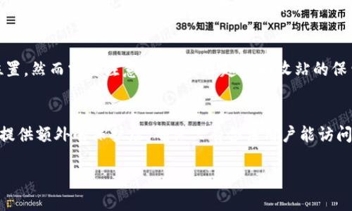 biao ti如何玩转BitDisk：一站式指南/biao ti
BitDisk, 数据管理, 云存储/guanjianci

什么是BitDisk？
BitDisk是一款集数据管理和存储于一体的软件解决方案，它为用户提供了灵活便捷的云存储服务，数据备份及同步功能，支持多种文件格式。用户可以通过它在多个设备间轻松访问和管理文档、图片、视频等文件。随着互联网的发展和数字化时代的到来，BitDisk逐渐成为个人和企业用户进行数据管理的首选工具，尤其在工作效率和数据安全方面展现了一定的优势。

BitDisk的核心功能
BitDisk的核心功能主要包括云存储、数据备份、文件共享和同步。用户可以利用这一平台将重要信息上传到云端，确保数据的安全性，同时还可以随时随地访问这些文件。通过文件共享功能，用户与家人、朋友或同事之间的协作也变得更加高效。同时，BitDisk提供了强大的数据加密技术，确保所有传输的数据都能得到妥善保护。

如何注册和设置BitDisk账户
首先，用户需要访问BitDisk的官方网站进行注册。点击注册按钮后，填写相关的基本信息，包括用户名、邮箱和密码。在完成注册后，用户会收到一封确认邮件，点击邮件内的链接完成邮箱确认。确认后，用户可以登录到BitDisk账户并进行进一步设置，比如上传文件、创建文件夹等。用户还可以在设置中找到个人资料和安全选项，确保账户的安全性。

如何上传和管理文件
在登录后，BitDisk的用户界面将展示出一个直观的文件管理系统。通过“上传”按钮，用户可以选择需要上传的文件或文件夹。上传完成后，这些文件将会显示在用户的文件列表中。用户可以通过新建文件夹、重命名或删除文件，轻松地管理自己的文件。

数据备份和恢复步骤
为了确保数据的安全性，用户可以定期备份重要文件。BitDisk提供了简单的备份功能，用户可以选择性地备份某些文件或整个文件夹。在发生数据丢失或文件误删除的情况下，用户可以通过恢复功能找回以前的文件版本，确保数据的完整性。

文件分享与协作
BitDisk的文件分享功能让团队协作变得更加轻松。用户可以选择特定的文件，生成共享链接，发送给其他人。对于团队项目，可以通过共享文件夹与同事一起工作，实现实时更新与管理。对于敏感数据，用户还可以设置查看和编辑权限，以保障数据的安全性。

安全性与隐私保护
在数字化时代，数据的安全性变得愈发重要。BitDisk采用了高强度的加密技术，确保用户的数据在传输和存储过程中的安全。同时，用户可以启用两步验证功能，提高账户的保护等级，确保只有合法用户能够访问数据。此外，BitDisk遵循严格的数据隐私政策，用户的信息不会被泄露给第三方。

兼容性与多设备支持
BitDisk支持多种平台，包括Windows、macOS、Android和iOS。用户可以在任何设备上访问并管理自己的文件，这为个人和企业用户提供了极大的便利。用户也可以通过浏览器直接登录BitDisk，无需下载额外的应用程序，确保灵活性与便捷性。

常见问题解答
在使用BitDisk的过程中，用户可能会遇到一些问题。下面我们总结了五个可能的问题及其详细解答，希望能够帮助到用户。

问题一：如何解决登录问题？
在使用BitDisk时，用户可能会遇到登录问题。这些问题通常来源于账号信息输入错误、网络连接不稳定或浏览器缓存问题。首先，用户应确保输入的邮箱和密码正确无误。若用户忘记了密码，可以使用“忘记密码”功能，通过注册邮箱重置密码。如果账号信息确认无误，且仍无法登录，可以尝试清除浏览器缓存，或更换其他浏览器。如果问题仍然存在，建议联系BitDisk的客服团队，获取更多帮助。客服能够提供详细的技术支持，解决用户在登录过程中遇到的各类问题。

问题二：如何备份多个文件？
备份多个文件是用户使用BitDisk中最重要的功能之一。用户可以通过创建备份任务，实现定期或自动备份。在BitDisk的文件管理界面，用户可以选择多个文件或文件夹，并点击“备份”选项。在弹出的对话框中，用户可以设定备份文件的存储位置和备份时间。用户还可以设置云备份的频率，比如每日、每周或每月备份。这种灵活的设置能够帮助用户有效地管理备份策略，确保数据的安全存储。同时，BitDisk的备份功能支持增量备份，只备份自上次备份以来发生变更的文件，从而减少存储空间占用。

问题三：如何共享大文件？
BitDisk允许用户共享大文件，解决了许多常规电子邮件无法传输大文件的问题。用户可以选择需要共享的文件，点击右键选择“共享”，系统会为文件生成一个共享链接。用户可以将该链接发送给合作伙伴或朋友。为确保文件的安全性，用户可以选择设置共享的访问权限，包括仅查看或允许编辑。同时，用户还可以设置链接的有效期，确保文件在指定时间内可访问，过期后链接将失效。这种文件共享的方式极为安全，能够有效保护用户隐私。此外，BitDisk还支持通过Email直接分享，用户可以将文件链接通过邮件发送，简化了分享过程。

问题四：恢复已删除的文件](问题四：如何恢复已删除的文件？
在BitDisk中恢复已删除文件是一项重要且实用的功能。用户可以进入“回收站”功能，查看自己删除过的文件。BitDisk会在回收站中保留已删除文件的一段时间，用户只需选择需要恢复的文件，然后点击“恢复”按钮，原文件就会被恢复到其原始位置。然而需要注意的是，一旦超过回收站的保留期限，文件将会被永久删除，无法恢复。因此，为了保护重要文件，用户在删除文件时应该谨慎操作。此外，对于重要文件的修改，也可以通过“版本历史”功能找回以前的文件版本，确保数据安全。

问题五：如何更改帐户设置或安全设置？
更改BitDisk的账户和安全设置非常简单。用户可以在登录后，进入“账户设置”界面，在这里可以修改个人信息，如用户名、邮箱，并可更新密码。特别是对于密码，建议定期更换以确保安全性。在安全设置中，用户可以开启两步验证功能，这将为账户提供额外的保护层，确保只有合法用户能访问。此外，用户还可以管理连接的设备，查看哪些设备正在访问自己的BitDisk账户，及时处理可疑活动，确保账户安全。最后，用户也可以查看访问记录，监控账户的安全性。

以上就是关于如何玩转BitDisk的详细指南。希望此文能帮助用户更好地理解和利用这一数据管理工具，提高工作效率，保障数据安全。