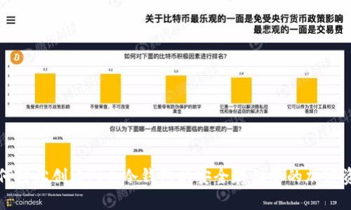 如何轻松创建Pi币冷钱包以安全存储您的加密资产