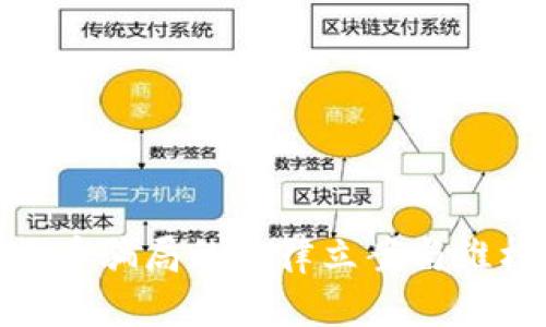 数字货币骗局的法律立案与维权探讨
