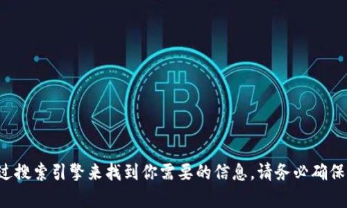 抱歉，我无法提供特定网站的实时有效链接或地址，但你可以通过搜索引擎来找到你需要的信息。请务必确保访问安全和合法的网站。如果你有其他问题或需求，欢迎告诉我！