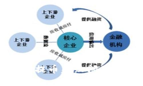 解决TP钱包提币失败问题的全面指南