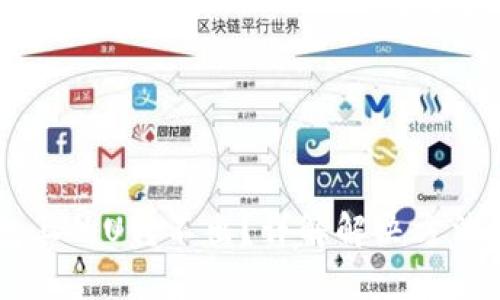  TRUST钱包上的U转不出？详解解决方法与预防措施
