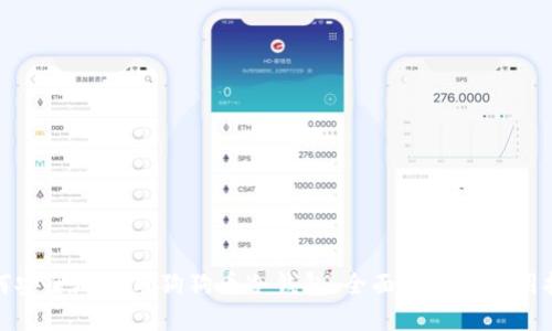 如何安全地使用狗狗币冷钱包：全面指南与实用技巧