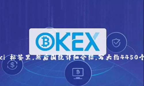 思考一个能解决用户问题的优秀，放进  /  标签里，和3个相关的关键词 用逗号分隔，关键词放进 guanjianci / guanjianci 标签里，然后围绕详细介绍，写大约4450个字的内容，并思考5个可能相关的问题，并逐个问题详细介绍，每个问题介绍内容不少于500字，分段加上标签，段落用标签表示

MyKey钱包官方下载：安全、便捷的数字资产管理工具