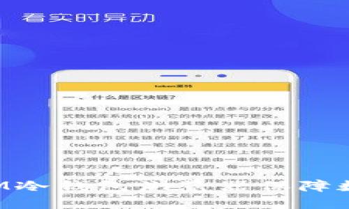 如何使用CCM冷钱包浏览器保障数字资产安全