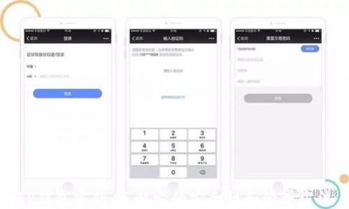 
TP钱包密钥：了解它的安全性和管理方法