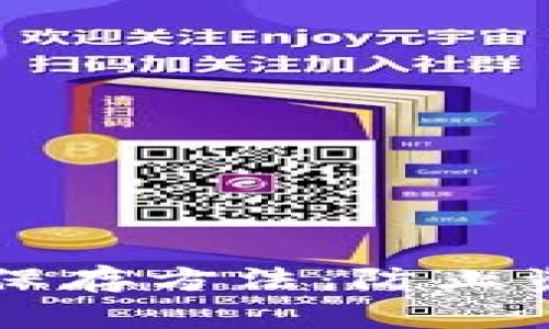 钱包助记词的安全保存方法：防止资产丢失的最佳实践