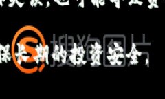 biao ti/biao tiTRX冷钱包：保护你的数字资产安全/