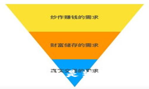 挖坑时选择冷钱包还是热钱包：最佳实践指南