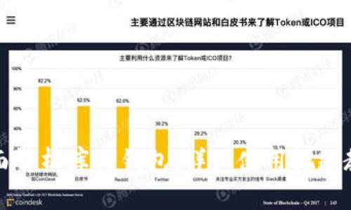 全面解析库神钱包：详细使用视频教程