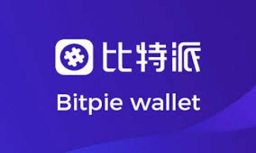 

派币钱包助记词忘记了怎么办？