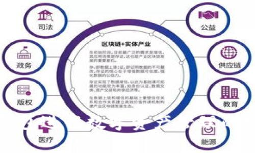 通过TP钱包进行数字资产管理的完整指南