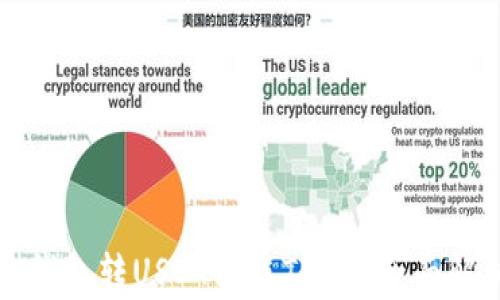 
冷钱包转USDT消耗TRX的全面解析