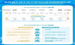 baioti派币钱包：全面解析，助您安全便捷地管理