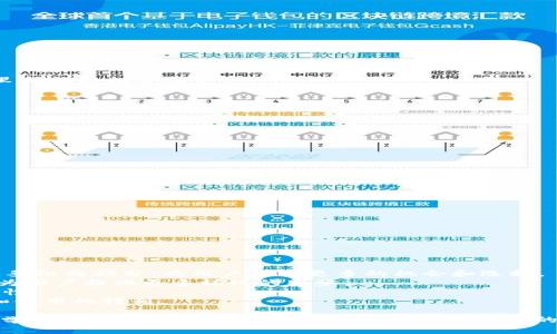 baioti派币钱包：全面解析，助您安全便捷地管理数字资产/baioti
数字货币, 钱包安全, 加密资产/guanjianci

随着数字货币的快速发展，越来越多的人开始关注如何安全、便捷地管理自己的加密资产。派币钱包（Pi Network Wallet）作为一种新兴的数字货币管理工具，以其独特的设计和特点，正在获得越来越多用户的青睐。在本文中，我们将深入解析派币钱包，探讨其功能、使用方法、安全性以及未来的发展趋势。

一、什么是派币钱包
派币钱包是一种用于存储、管理和交易派币（Pi Network）数字货币的工具。由Pi Network团队开发，派币钱包不仅支持用户存储派币，还提供了方便的交易、转账和其他加密货币管理功能。与传统的钱包不同，派币钱包注重用户体验，并在安全性和易用性方面做了很多创新。

二、派币钱包的主要功能
派币钱包的设计初衷是为了让用户能够更方便地使用和管理自己的数字资产。它的主要功能包括：
ul
  listrong存储功能：/strong派币钱包可以安全地存储派币，用户可以随时查看自己的资产余额。/li
  listrong交易功能：/strong用户可以通过派币钱包进行派币的购买、出售和转账，方便快捷。/li
  listrong资金安全：/strong派币钱包采用先进的加密技术，确保用户资产的安全，并支持多重身份验证。/li
  listrong社区互动：/strong用户可以通过派币钱包参与社区活动，获取更多的派币奖励。/li
/ul

三、如何设置和使用派币钱包
设置派币钱包非常简单，用户只需下载和安装官方应用程序，注册账户后便可以开始使用。以下是一些具体的步骤：
ol
  listrong下载应用：/strong在手机的应用商店搜索“派币钱包”，下载安装即可。/li
  listrong注册账户：/strong打开应用程序，点击“注册”，填写相关信息，包括用户名、密码和电子邮件，完成注册。/li
  listrong创建钱包：/strong依照程序提示，创建自己的钱包，这通常需要设置一个安全的密码和备份助记词。/li
  listrong存入资金：/strong用户可以通过各种方式将资金存入钱包，包括通过其他钱包转账或购买派币。/li
/ol

四、派币钱包的安全性
在数字货币领域，安全性是用户最关心的问题之一。派币钱包在设计时非常注重安全性，采用了多种安全措施：
ul
  listrong加密技术：/strong派币钱包使用行业标准的加密技术，确保用户的私钥和交易信息安全。/li
  listrong多重身份验证：/strong为了防止账户被黑客入侵，派币钱包提供了多重身份验证选项，用户在登录时需要提供额外的身份验证信息。/li
  listrong徹底备份：/strong用户在创建钱包时会获得助记词，建议将其安全保管，以避免账户丢失。/li
/ul

五、派币钱包的未来发展
随着数字货币市场的不断发展，派币钱包也在不断追求创新和改进。未来，派币钱包可能会推出更多新功能，例如：
ul
  listrong支持更多货币：/strong未来版本可能会支持更多种类的数字货币，扩大用户的选择范围。/li
  listrong增加智能合约功能：/strong随着去中心化金融（DeFi）的兴起，派币钱包有望添加智能合约功能，增强其实用性。/li
  listrong社区生态建设：/strong派币团队可能会进一步推动社区生态的发展，为用户提供更多的福利和参与机会。/li
/ul

常见问题解答

问题一：如何恢复丢失的派币钱包账户？
如果您不小心丢失了派币钱包的访问权限，尤其是密码或手机，您可以通过助记词进行恢复。助记词是一个由12至24个单词组成的字串，您在创建钱包时获得，确保将其保存在安全的地方，下面是具体方法：

1. 找到您的助记词：在您创建账户时，系统会提示您记录助记词。若您已经设好，则可以利用它恢复账户。
2. 重新下载并打开派币钱包：如果您卸载了应用程序，重新安装后打开它。
3. 选择“恢复钱包”：进入应用后，选择“恢复钱包”选项，输入您的助记词并验证。
4. 重设密码：成功验证后，您可以重设自己的密码，并访问您的账户。
在恢复过程中，如果您没有助记词，则无法找回账户，因此请务必妥善保管。

问题二：派币钱包支持哪些平台？
派币钱包目前主要支持Android和iOS两大主流移动操作系统。用户可以在各大应用商店免费下载应用，具体支持情况如下：

1. strongAndroid平台：/strong用户可以通过Google Play Store搜索“派币钱包”进行下载和安装。
2. strongiOS平台：/strong苹果用户则可以在App Store搜索“派币钱包”，确保下载官方版本以保证安全。
3. strongWeb版本：/strong未来，派币钱包团队或许会推出Web版本，供用户在电脑上使用。
此外，随着技术的发展，平台支持将可能逐渐扩展到更多的操作系统，比如Windows和Linux，使得用户的选择更加灵活，不论在哪里都能轻松管理资产。

问题三：派币钱包有哪些风险？
虽然派币钱包提供了一系列安全措施，但用户在使用时仍需了解潜在风险，以做好相应准备：

1. strong网络风险：/strong派币钱包的使用需要连接互联网，网络不安全时可能遭受网络攻击，比如钓鱼网站或恶意软件。
2. strong个人信息泄露：/strong用户在使用场所应注意保护个人信息，避免在公共网络环境中登录。
3. strong密码和助记词丢失：/strong如果用户未能妥善保管密码和助记词，一旦丢失，将无法找回资产，损失惨重。
4. strong虚假应用： /strong用户需确保从官方渠道下载派币钱包，避免被伪造的应用程序欺骗，导致账户被盗。

问题四：如何提高派币钱包的安全性？
虽然派币钱包提供足够的安全措施，但用户也要积极采取行动，进一步提升安全性，可以考虑以下几点：

1. strong设置复杂密码：/strong设置强度高的密码，避免使用易猜测的信息，如生日、手机号等，确保密码复杂、长且不重复。
2. strong启用双重认证：/strong尽量开启双重验证，不仅依赖密码来保障账户安全，增加身份验证的难度和层次。
3. strong定期查看账户活动：/strong保持对账户活动的关注，定期检查资金流动，越早发现异常情况，损失将越少。
4. strong保持软件更新：/strong定期检查应用版本，保持软件的最新状态，确保应用中的已知漏洞被及时修复。

问题五：数字货币的未来发展趋势是什么？
随着技术的进步和市场需求的变化，数字货币和派币钱包的未来发展趋势可以从以下几个方面进行展望：

1. strong去中心化金融（DeFi）的崛起：/strongDeFi概念将逐步改变传统金融模式，数字货币和相应的钱包将成为金融生态的重要组成部分，为用户提供更多的机会和选择。
2. strong数字货币与传统金融整合：/strong随着区块链技术的成熟，预计在不久的将来，数字货币将与传统金融业务深度整合，为用户提供更多样化的服务。
3. strong监管政策的逐渐完善：/strong各国政府可能会制定相应的法规以管理数字货币市场，进一步提升行业的合规性和透明性。
4. strong用户教育和普及：/strong伴随着市场的发展，用户对数字货币的认知将逐渐增高，推动更多的人加入到数字货币投资和使用的行列。

通过以上的详细分析，派币钱包作为数字货币管理的一种工具，无疑是值得关注和使用的。在未来的发展中，用户应保持警惕，积极学习和掌握相关知识，以便更好地管理自己的数字资产。