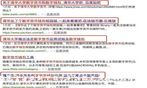 小狐钱包官方最新下载5.4：体验更便捷的数字资产管理