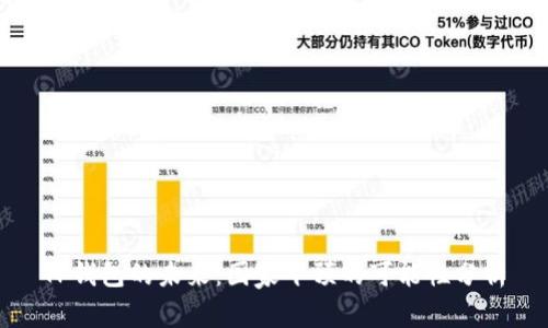TP钱包的未来：国家干预的可能性分析