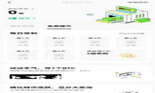 如何在苹果设备上下载BTOK官网版：一步步指南