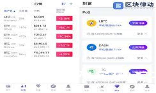 如何在TP钱包中添加合约：一步步指导