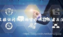 关于My钱包2020是否已经倒闭的问题，目前的信息