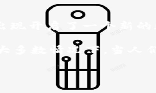 虚拟币中的“B”通常是指“Bitcoin”（比特币），这是最知名的虚拟货币之一，由中本聪于2009年创建。比特币的出现开启了一个新的数字货币时代，通过区块链技术实现去中心化的交易，赋予用户在没有中央管理机构的情况下进行交易的能力。

除了比特币，通常还会看到一些其他以“b”开头的虚拟货币名称，比如“Bitcoin Cash”（比特币现金）等。不过在大多数情况下，当人们提到“B”时，往往是指比特币。

如果你有关于虚拟币的更详细疑问或者具体想了解的方面，可以继续提问。