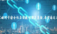    找到你理想的虚拟币钱包：如何在苹果设备上