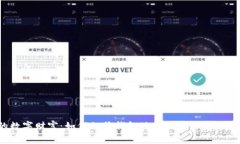失去的数字财富：如何仅凭钱包地址找回你的加