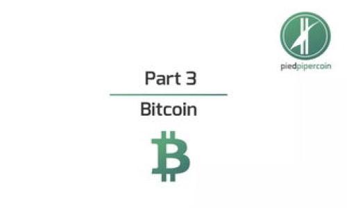 为何你还在犹豫？立即下载比特币交易所APP，开始你的数字货币投资之旅！
比特币, 交易所, APP下载/guanjianci

引言：数字货币的崛起与机遇
近年来，比特币和其他数字货币的崛起让越来越多的人开始关注这一令人兴奋的投资领域。无论你是资深投资者，还是刚刚踏入这个新兴市场的新人，掌握合适的交易工具都是实现成功的重要一步。而比特币交易所平台APP的下载，则是打开这一新世界的第一把钥匙。

面对选择：为何下载比特币交易所APP？
在众多交易所中，选择一款适合自己的APP并非易事。可是，为什么要选择下载比特币交易所的APP呢？这里就给你盘点几个显而易见而又强有力的理由。

方便快捷的交易体验
首先，下载比特币交易所APP能够给你带来无与伦比的便利性。在我们快节奏的生活中，随时随地随心所欲地进行交易是多么令人向往。无论你是在外出、上下班途中，还是闲暇时光，只需轻轻点击手机，你就能够即时查看市场动态、调整投资策略、进行交易，而传统的PC端操作往往需要更多的时间和步骤。

丰富的交易工具与功能
许多比特币交易所APP提供了丰富的功能，如实时行情、图表分析、价格预警等。这些工具能够帮助你更好地把握市场变化，及时做出响应，避免错失良机。例如，价格预警功能可以让你在价格达到设定目标时即时收到通知，从而采取行动。对于任何投资者来说，这种前瞻性的工具都是至关重要的。

安全性：比特币投资的护航者
关于数字货币投资，安全性始终是一个绕不过的话题。许多人可能会对在线交易产生顾虑，担心资金安全。然而，很多知名的比特币交易所APP都采取了多层次的安全保护措施。通过双重身份验证、加密技术及冷钱包存储等方式，用户的资产安全得到了有效保障。

展现你的投资风范：社区与互动
除了基本的交易功能，下载比特币交易所的APP，你还可以加入活跃的投资社区。许多APP提供了论坛或社交功能，让用户之间能够交流经验和见解。这种互动不仅能够帮助你增强投资能力，还能让你建立起良好的网络。有时，一些细微的资讯或他人的分享，都可能成为你投资决策的转折点。

学习与成长：无尽的知识宝库
对于新手投资者来说，了解比特币及其他数字货币的基本知识是尤为重要的。许多比特币交易所APP也提供丰富的学习资源，包括视频教程、市场分析、博客文章等，帮助用户更好地理解市场动态与交易策略。通过在APP上学习，你能够在短时间内迅速提升自己的投资水平。

如何选择合适的比特币交易所APP？
当然，面对数不胜数的交易所APP，如何选择一个适合自己的又是一道难题。在选择时，可以考虑以下几个方面：
ul
    listrong用户评价/strong：查看用户对该APP的评价，了解实际使用感受及平台口碑。/li
    listrong交易费用/strong：不同交易所的手续费结构可能大相径庭，选择透明且合理收费的交易所能有效减少你的投资成本。/li
    listrong可用币种/strong：确认所选的平台是否支持你希望交易的币种，这一点对于多样化投资尤为重要。/li
    listrong交易支持的国家/strong：确保该交易所可以在你的居住国家合法使用，避免今后的法律风险。/li
/ul

下载步骤：一路畅行无阻
一旦你做出选择，下载比特币交易所的APP也并非难事。一般来说，你只需在手机的应用商店中搜索相关交易所的名称，下载并安装。根据提示创建账户，完成身份验证，你就可以开始在这个令人兴奋的数字货币世界中进行探索了。

结论：抓住机会，开启你的投资之旅
随着比特币及其他数字货币的不断发展，投资数字货币的机会只会增多，而不是减少。通过下载合适的比特币交易所APP，你将拥有更为迅速、更为便捷的交易体验，提升你的投资能力。无论你是渴望更好回报的投资者，还是想要实现财富自由的人士，立即行动，下载你的比特币交易所APP，开启你的数字货币投资之旅吧！

常见问题解答
在决定下载和使用比特币交易所APP之前，许多用户可能会有所疑虑，因此这里整理了一些常见问题及对应的解答。
ul
    listrong比特币交易所APP是否安全？/strong：大多数知名交易所都采取了有效的安全措施，但用户仍需妥善保存个人信息及账户密码。/li
    listrong如何避免比特币交易中的欺诈行为？/strong：选择信誉良好的交易所，并确保下载官方应用程序，时刻保持警惕。/li
    listrong是否需要支付手续费？/strong：大多数交易所都会收取一定的交易手续费，具体费用因平台而异。/li
/ul

通过了解这些信息和准备工作，你将为进入比特币的世界奠定一个坚实的基础。记住，好的开始是成功的一半！