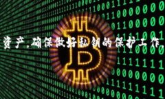 wallet_key_privacy_title你的钱包私钥藏在哪里？揭秘