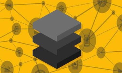 TP钱包是一个备受欢迎的数字资产钱包，用户可以在其中管理各种加密货币，包括EOS。然而，对于许多新手而言，如何从TP钱包提现EOS可能并不是一个显而易见的过程。不同于传统银行的操作，加密货币的提现涉及多个步骤，需要注意的细节也不少。本文将详细介绍如何在TP钱包中提现EOS，包括具体的操作步骤、潜在问题以及相关的注意事项。

第一步：确认EOS余额
首先，在开始提现之前，你需要确保你的TP钱包中确实有足够的EOS余额。打开TP钱包，找到EOS选项，查看你的余额。如果余额足够，恭喜你，可以继续进行提现步骤。如果余额不足，你需要先进行购买或转入EOS。

第二步：选择提现方式
TP钱包通常支持多种提现方式，其中最常用的是通过交易所提取资金。选择一个信誉良好的交易所进行提现是很重要的。你可以通过在浏览器中搜索来寻找最佳的交易所，其中一些比较知名的加密货币交易所以及其提现方式将会在下面提到。

第三步：获取提现地址
在你的交易所账户中，找到EOS的充值或提现页面。在这里，你会看到一个专属于你的EOS地址。在TP钱包中，你需要输入这个地址。请务必确认地址的准确性，因为一旦转账到错误的地址，资金将无法恢复。

第四步：在TP钱包中发起提现
现在，你可以返回TP钱包，选择提现选项。在提现页面，输入你的目标地址以及你想要提现的金额。在这个过程中，可能会有网络手续费。在确认所有信息正确无误后，点击“确认”按钮。　

第五步：关注交易状态
一旦你在TP钱包中发起了提现交易，你可以在交易记录中查看该交易的状态。通常情况下，EOS提现交易会在几分钟内完成，但根据网络的繁忙程度，这个过程可能会有所延迟。保持耐心，同时也可以在交易所的提现记录中追踪你的资金状态。

第六步：处理可能出现的问题
如果在提现过程中遇到任何问题，例如无法完成交易或交易被延迟，不必惊慌。首先，再次检查你输入的地址是否正确。其次，查看交易记录，深入了解交易的具体状态。如果问题仍然存在，可以联系客服，寻求进一步的帮助。

注意事项
在提现过程中，有几个关键的注意事项需要牢记：
ul
    listrong地址准确性：/strong确保你输入的提现地址绝对正确，任何小的错误都可能导致无法找回的损失。/li
    listrong手续费：/strong了解不同交易所的手续费标准，确保你的提现金额能覆盖所有相关费用。/li
    listrong网络拥堵：/strong在网络繁忙时，提现可能会延迟，保持耐心并定期检查交易状态。/li
/ul

总结
通过上述步骤，你应该能够顺利地在TP钱包中提现EOS。虽然整个过程可能会让人感到有些复杂，但只要你小心谨慎、遵循步骤，就能避免常见的陷阱，安全地将你的EOS提现到手。在加密货币的世界中，安全性永远是第一位的，建议用户时刻保持警惕，保障自己的资金安全。

常见问题解答
在提现EOS的过程中，用户可能会出现一些疑问，以下是一些常见问题的解答：

ul
    listrong问：TP钱包支持哪些交易所提现？/strongbr答：TP钱包支持提现到多个主流交易所，包括火币、币安等。确保你选择的是信誉良好的交易所。/li
    listrong问：为什么我的提现请求被拒绝？/strongbr答：提现请求被拒绝通常是因为输入的地址不正确或余额不足。请仔细检查并重试。/li
    listrong问：提现需要多久时间？/strongbr答：一般而言，EOS提现时间在几分钟到几个小时之间，具体取决于网络拥堵情况及交易所处理速度。/li
/ul

希望这些信息能帮助你更顺畅地在TP钱包中提现EOS，享受加密货币交易的乐趣。